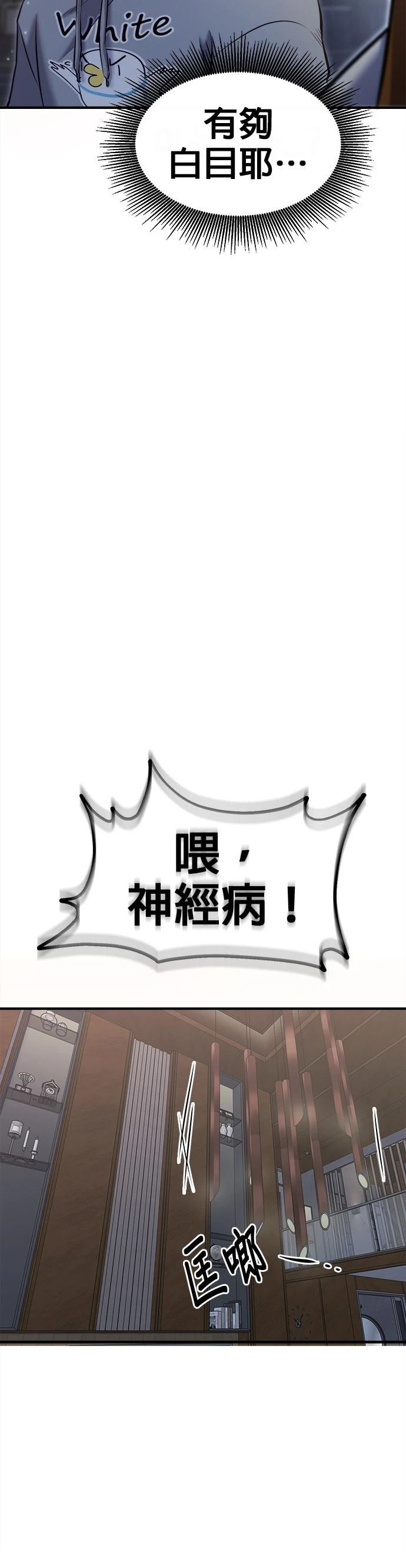 第22话31