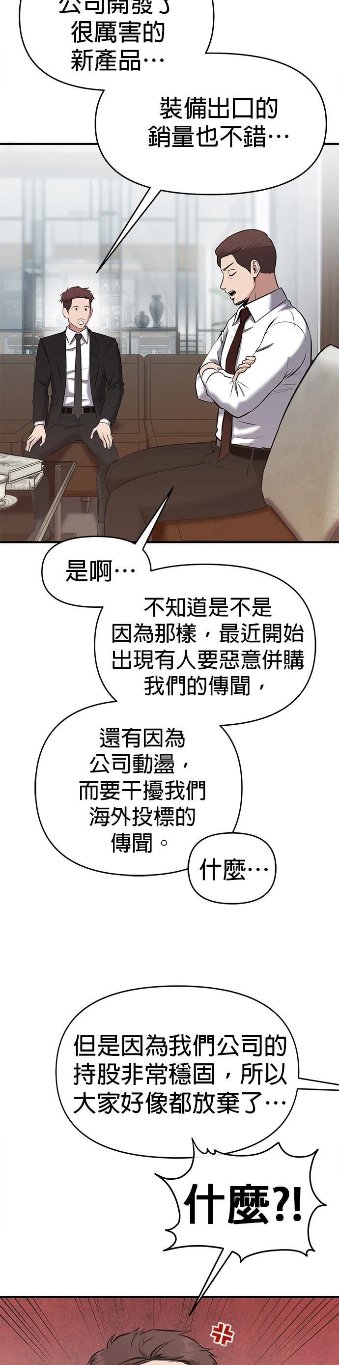 第22话34
