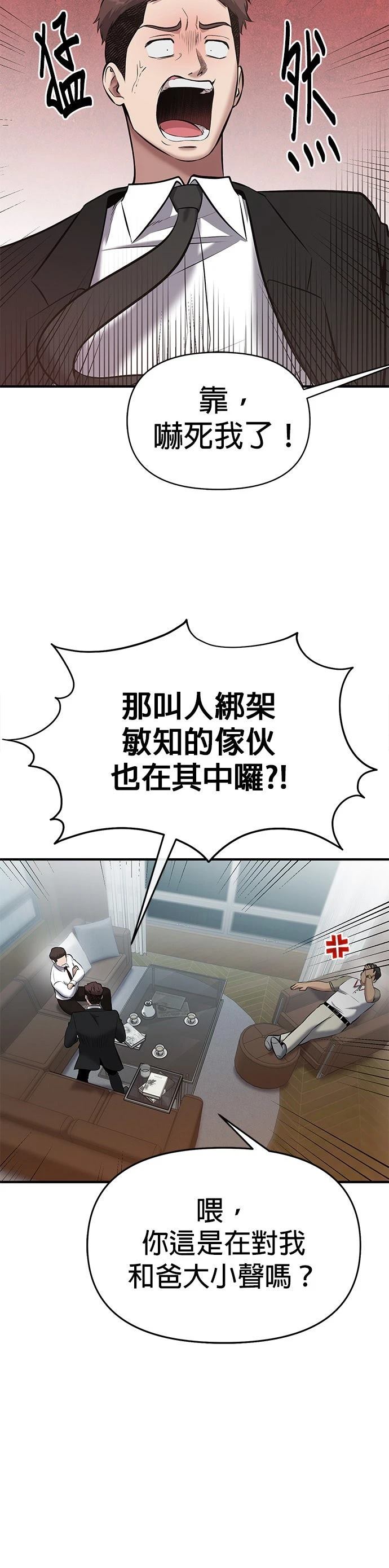 第22话35