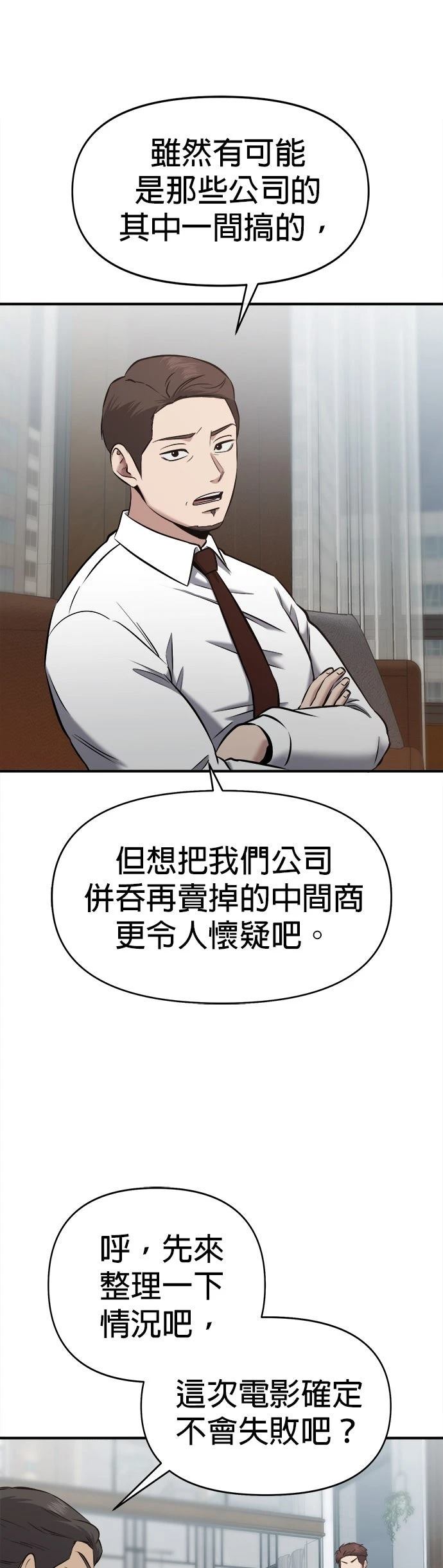 第22话36