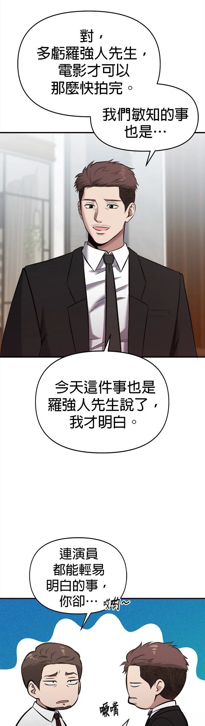 第22话38