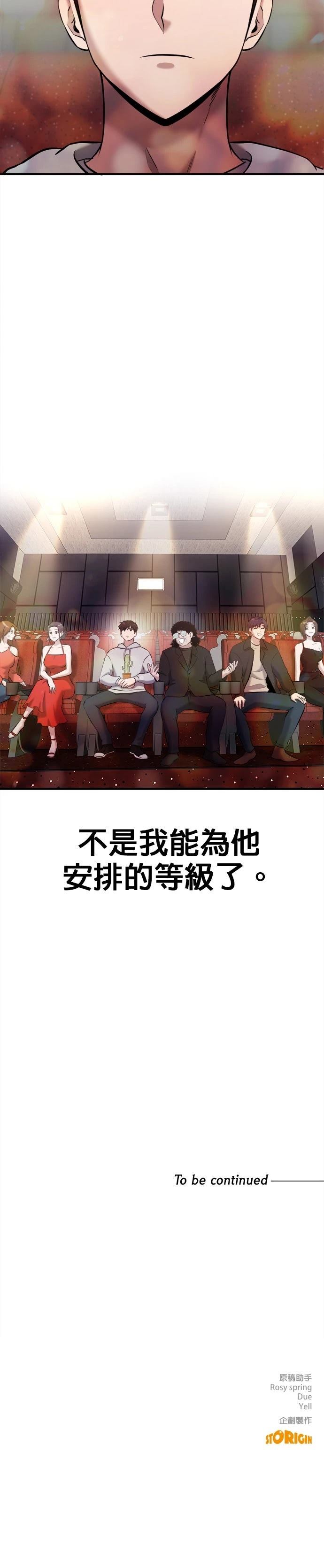 第22话42