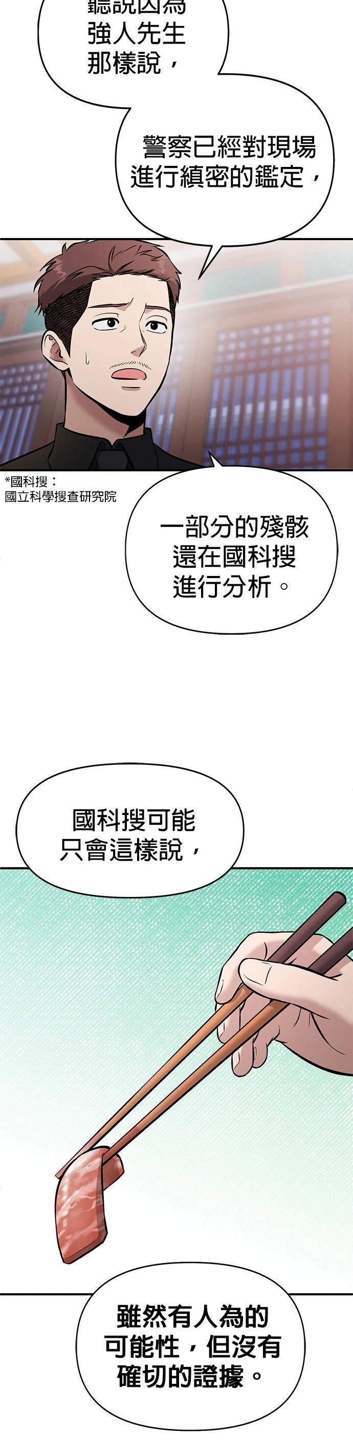 第22话5