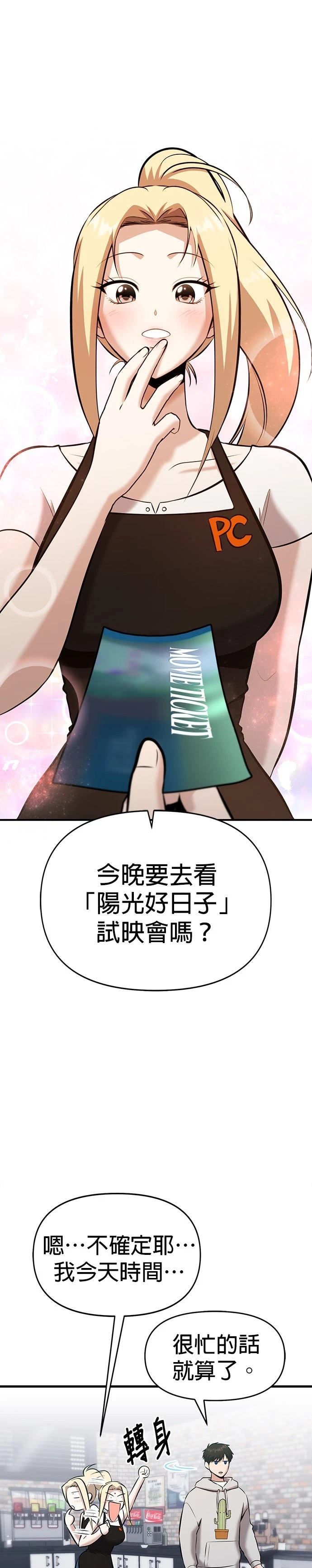 第23话0