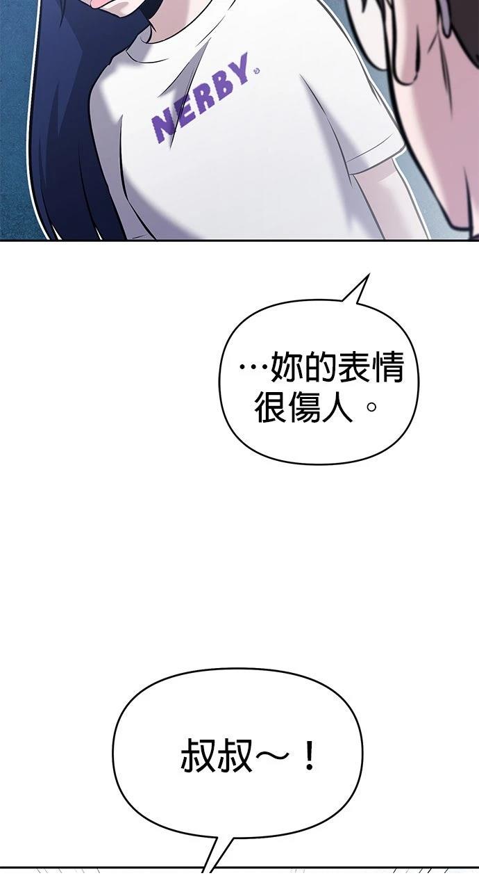 第23话15