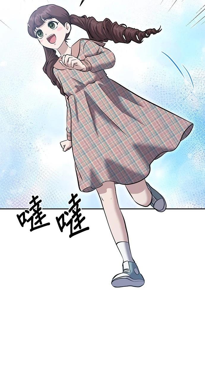 第23话16