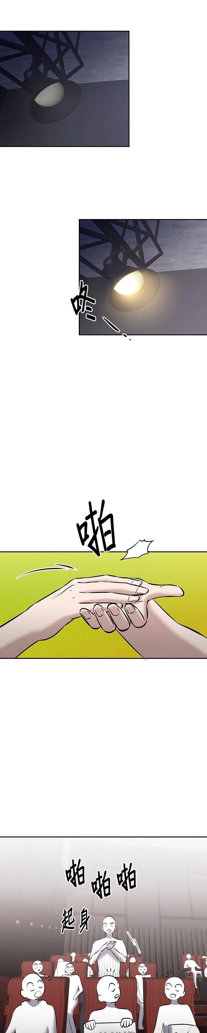 第23话23