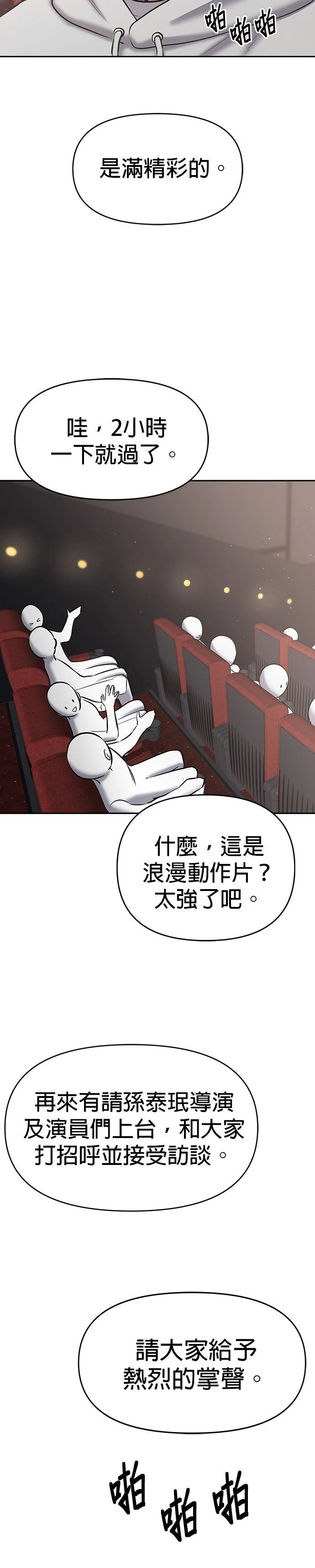 第23话25
