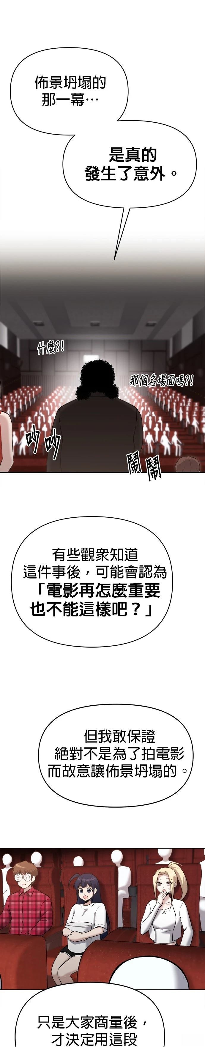 第23话27