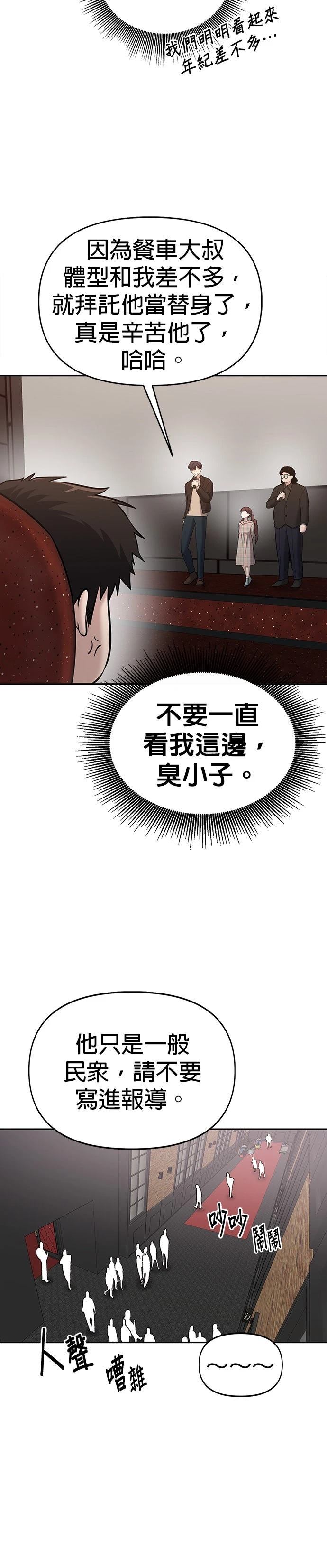 第23话31