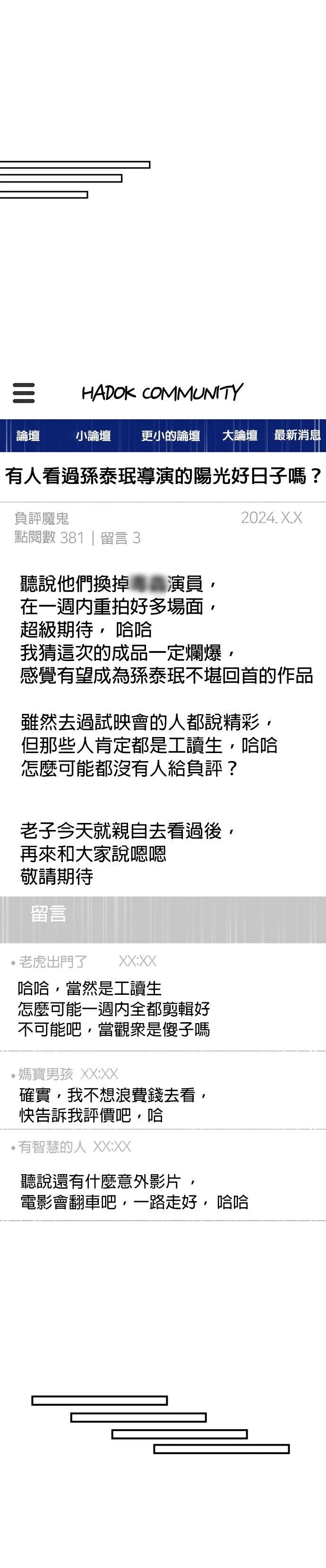第23话32