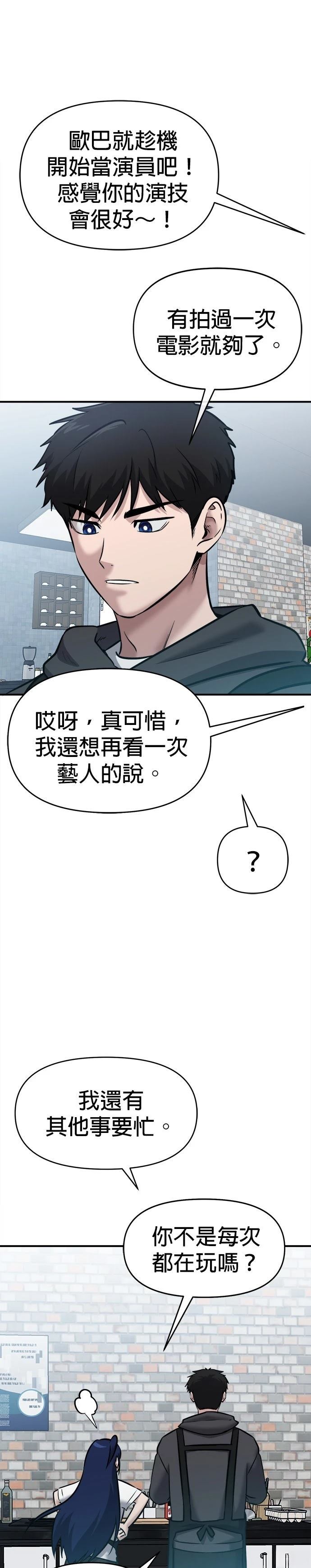 第23话35