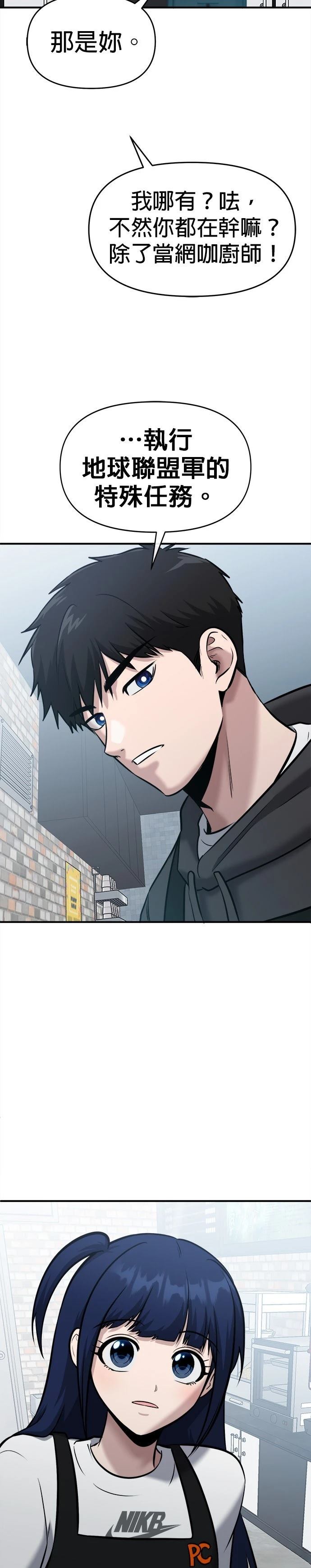第23话36