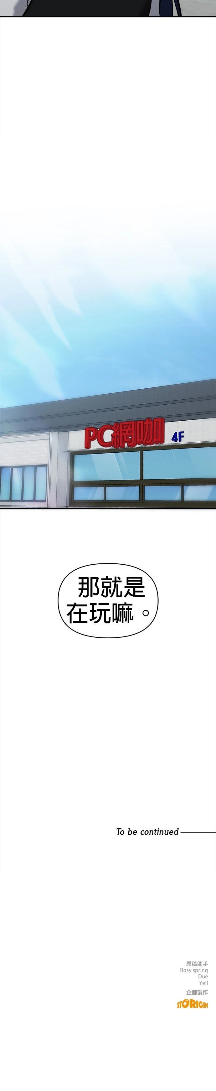 第23话37