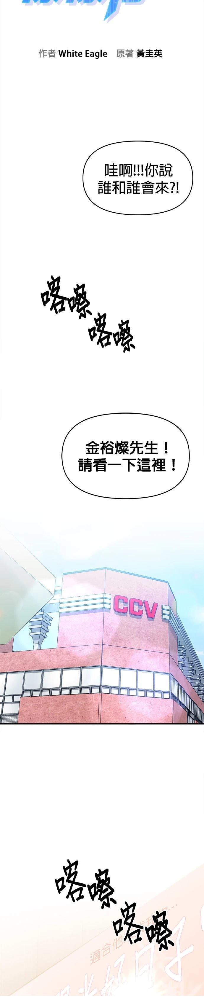 第23话4