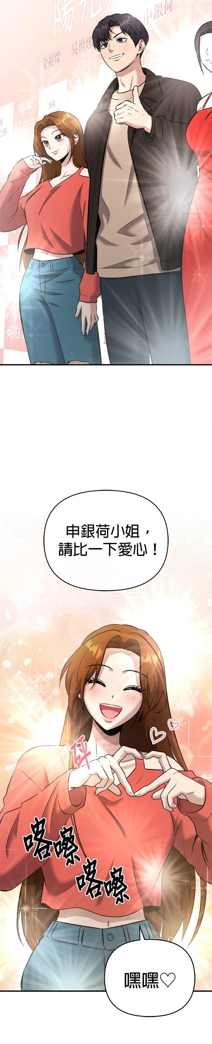 第23话5