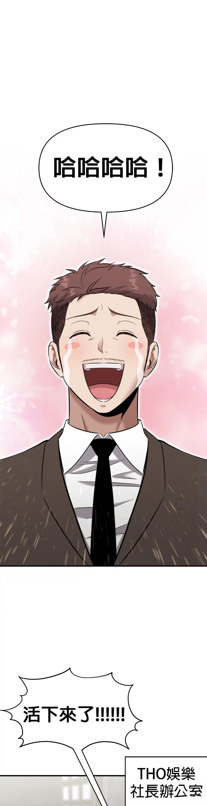 第24话0