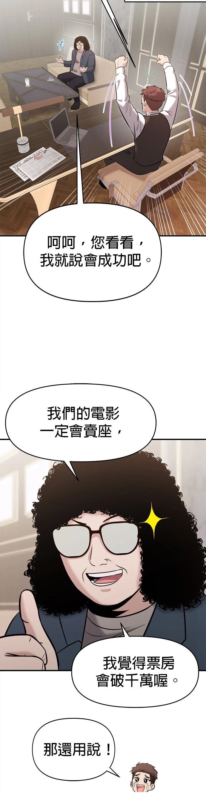 第24话1