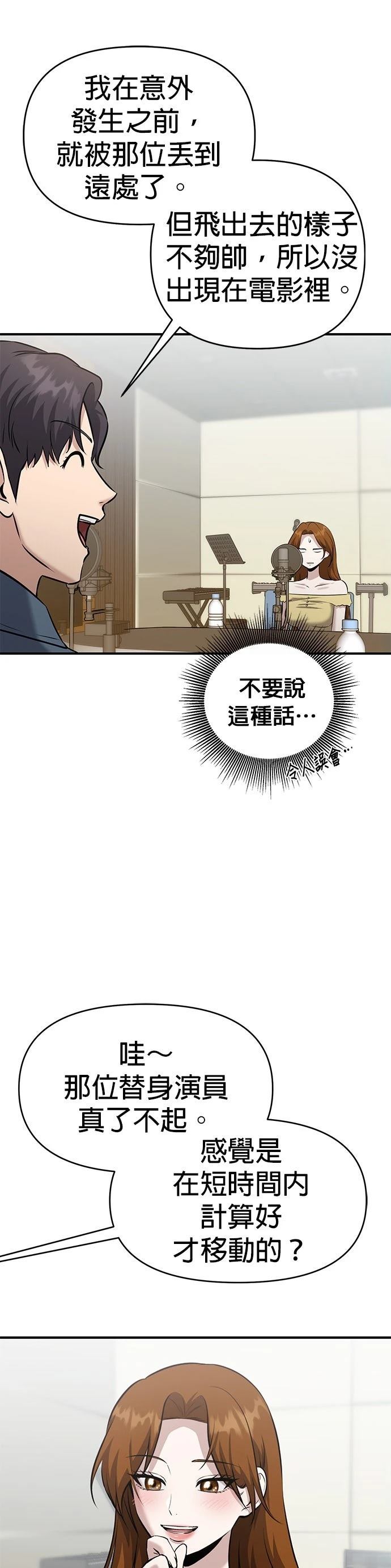 第24话12