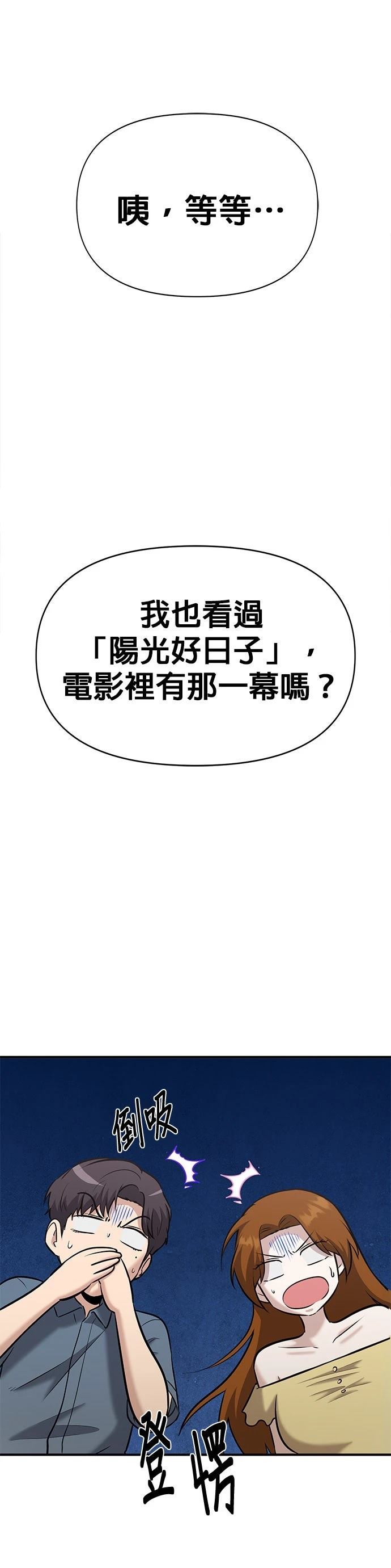 第24话14