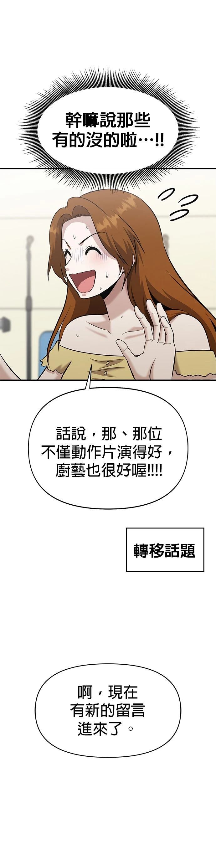 第24话15