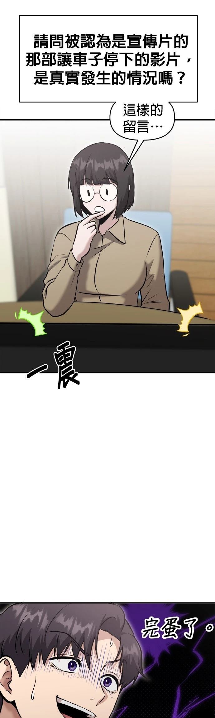 第24话16