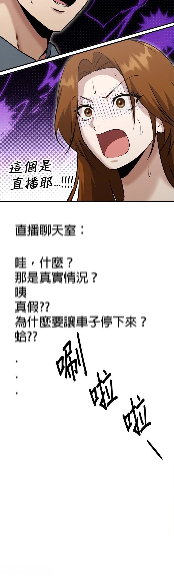 第24话17