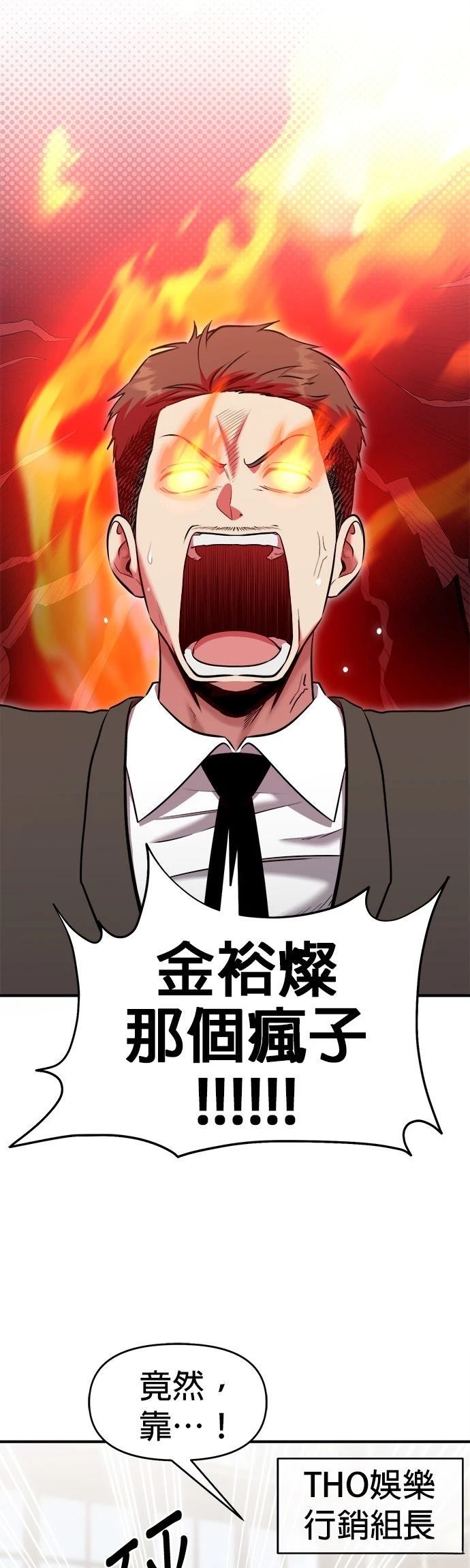 第24话18