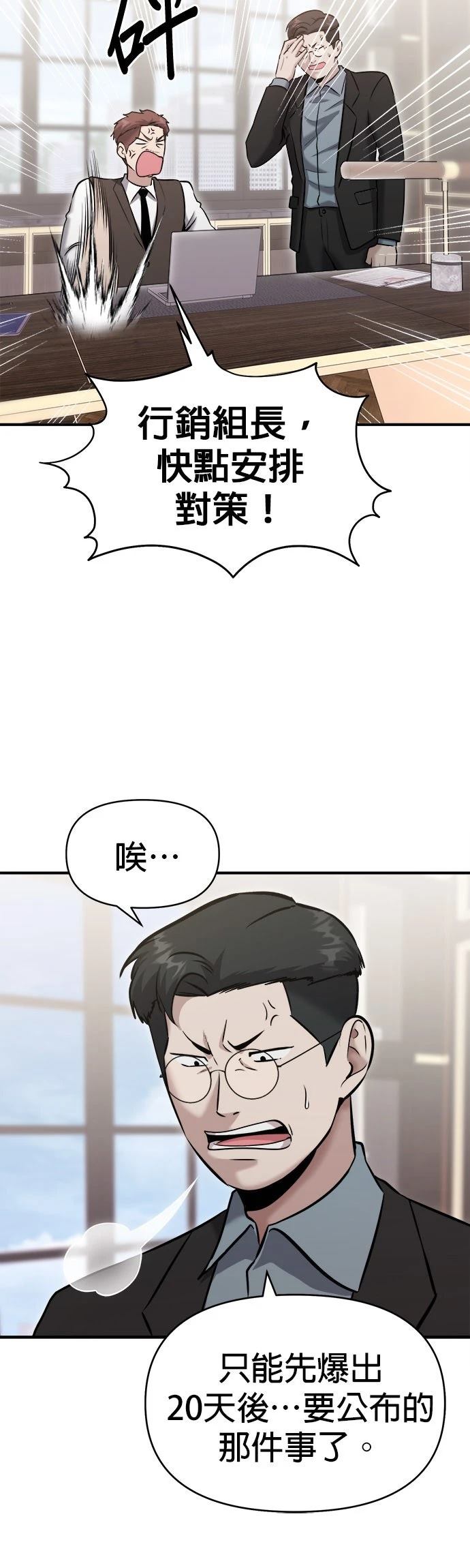第24话19