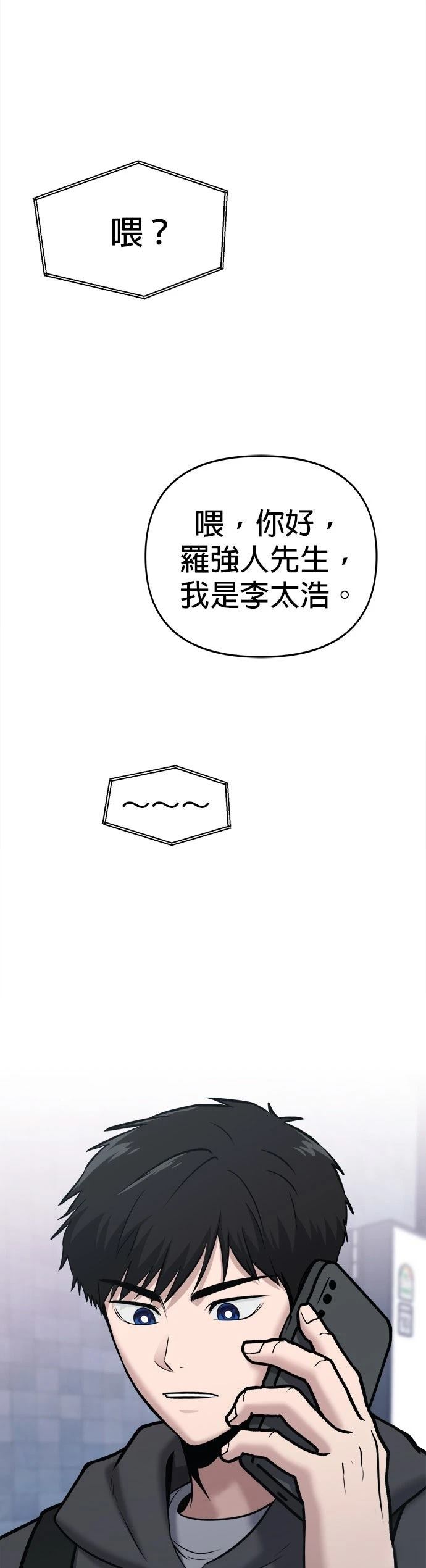 第24话22