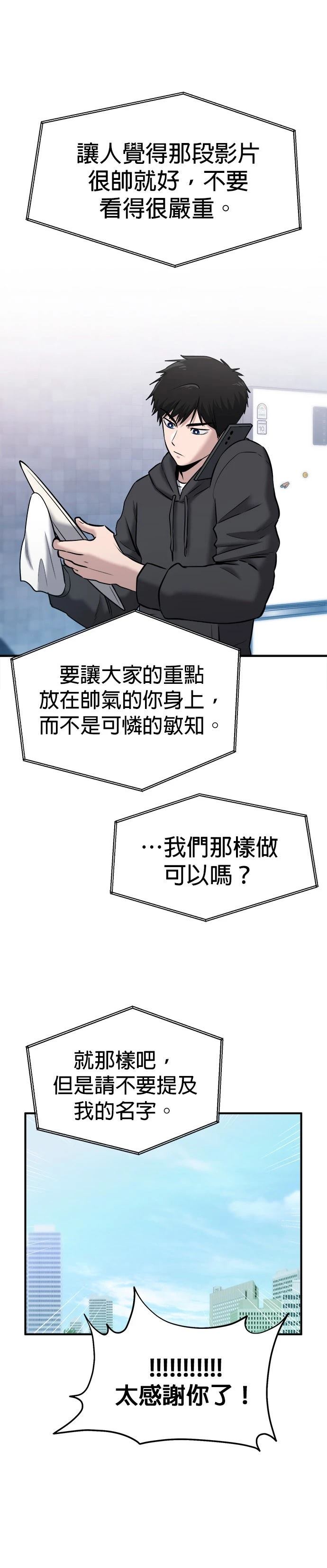 第24话24
