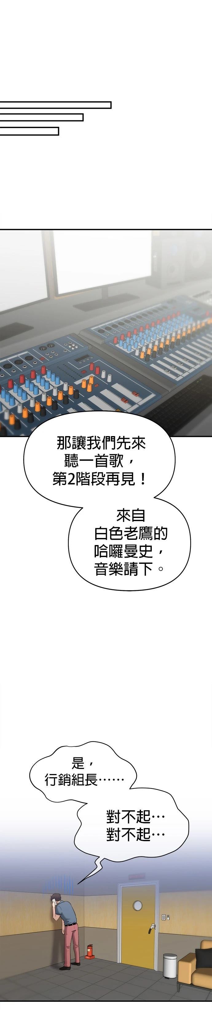 第24话25