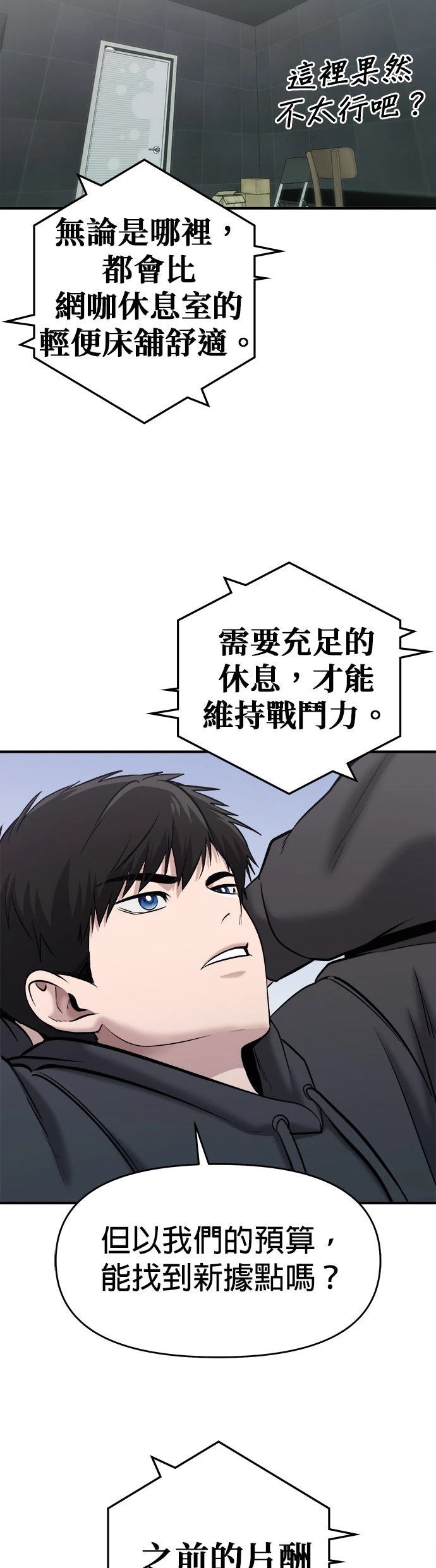 第24话35