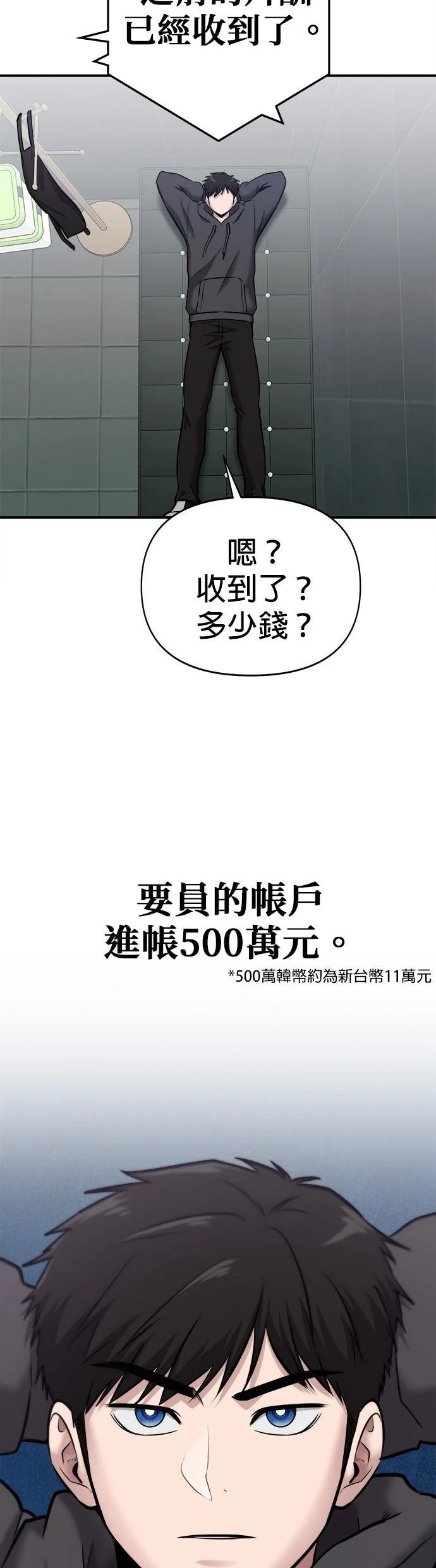 第24话36