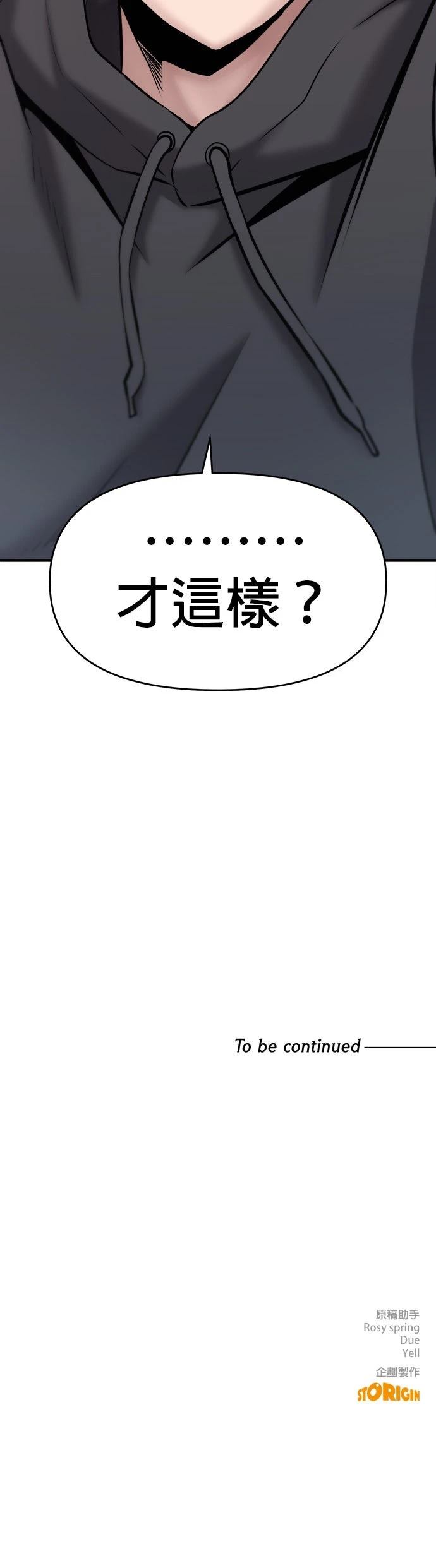 第24话37