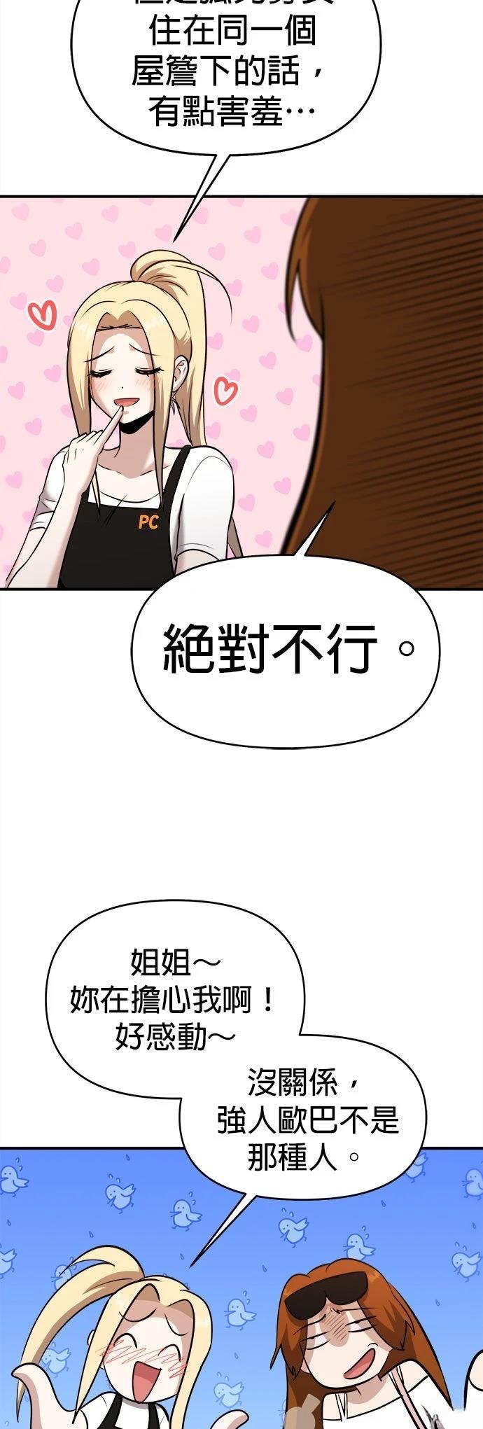 第25话11
