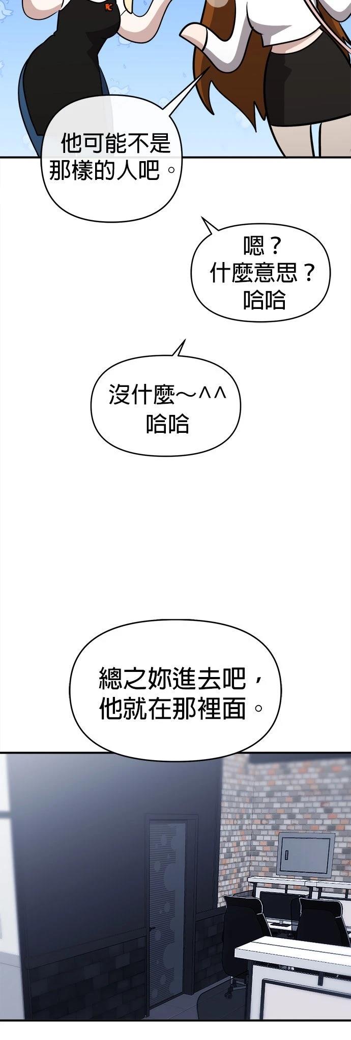 第25话12