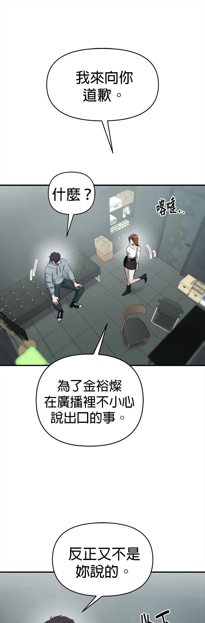 第25话15
