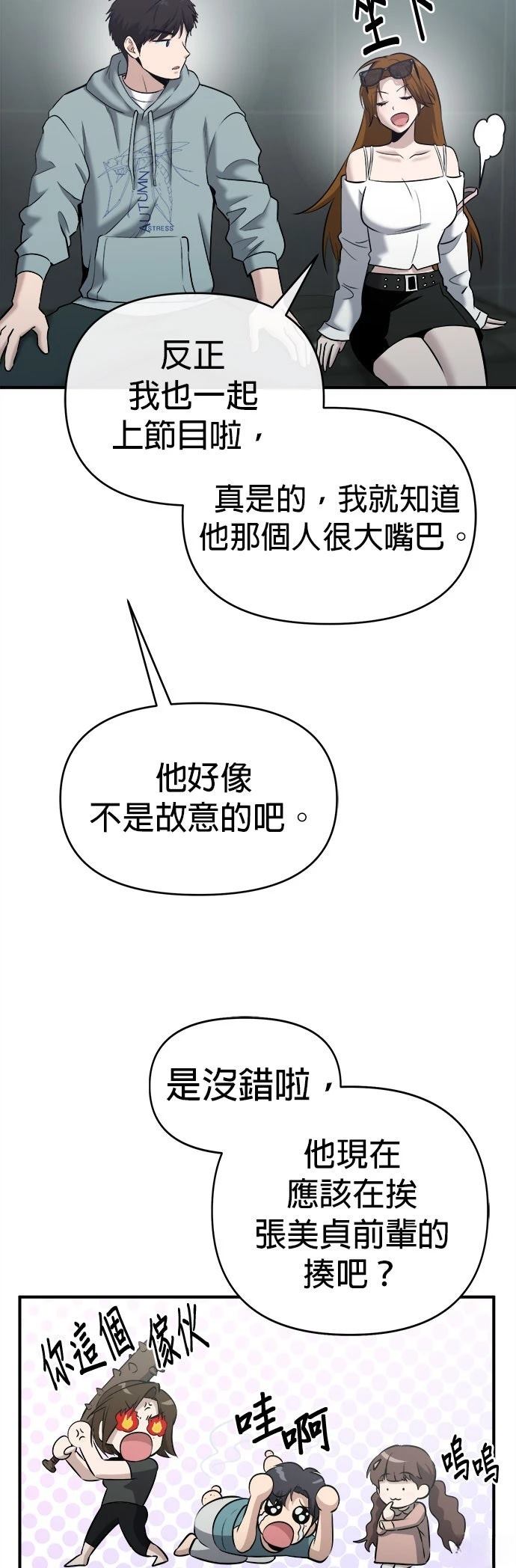 第25话16