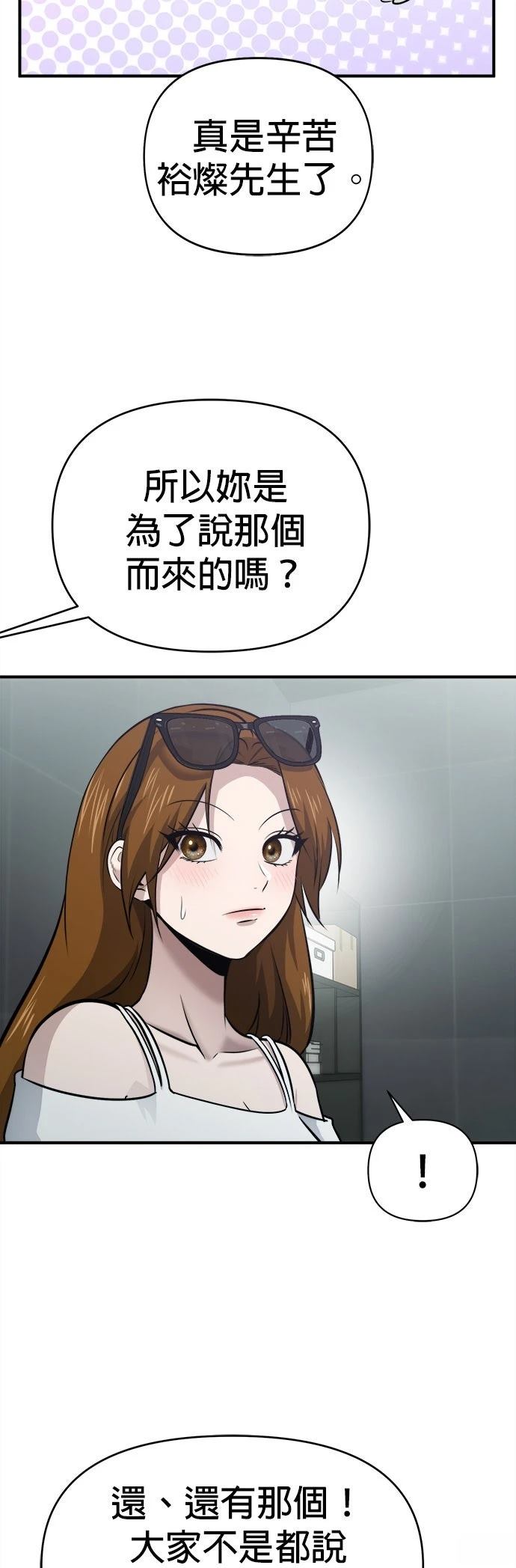 第25话17