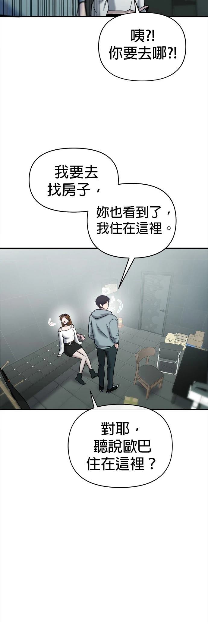 第25话19