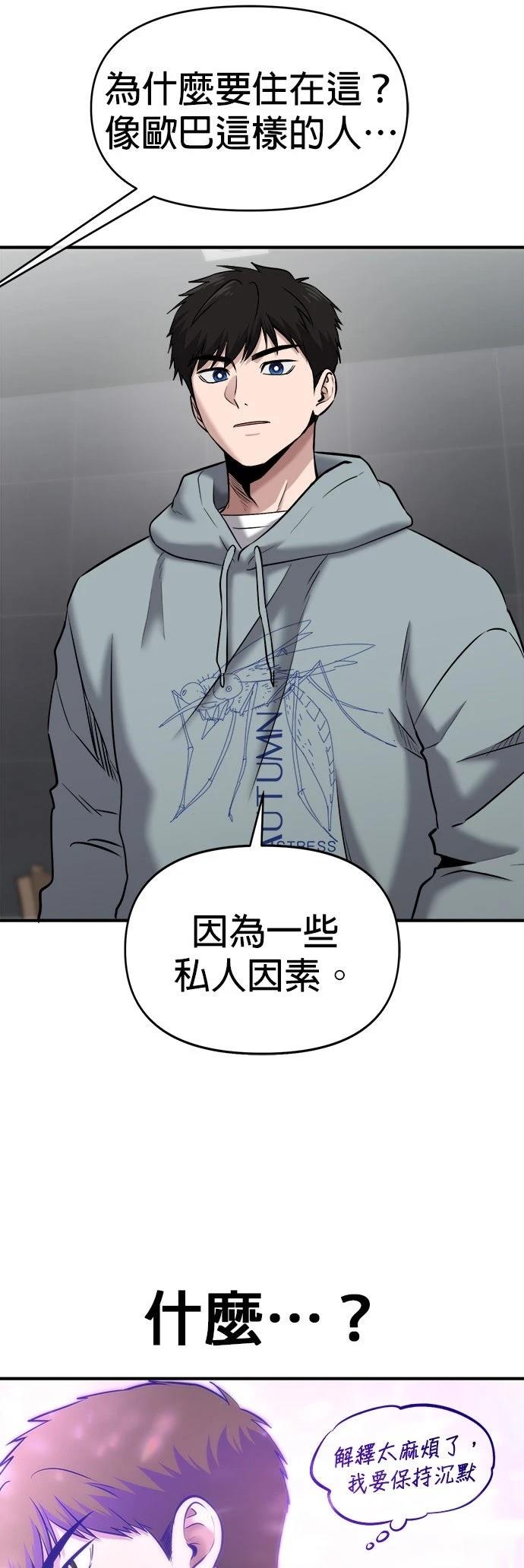 第25话20