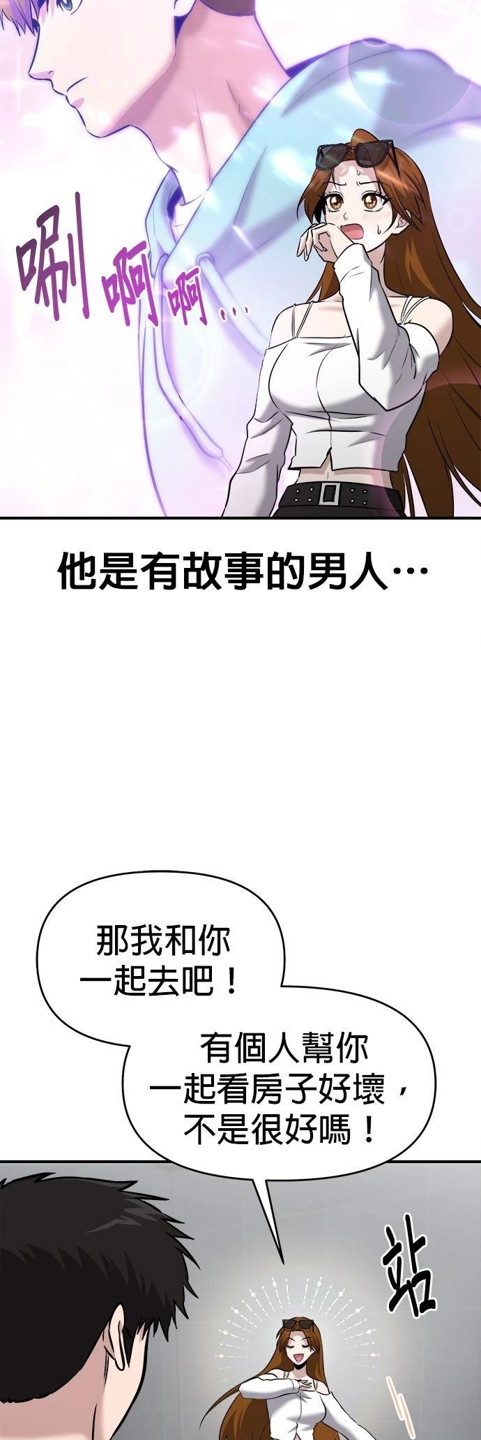 第25话21