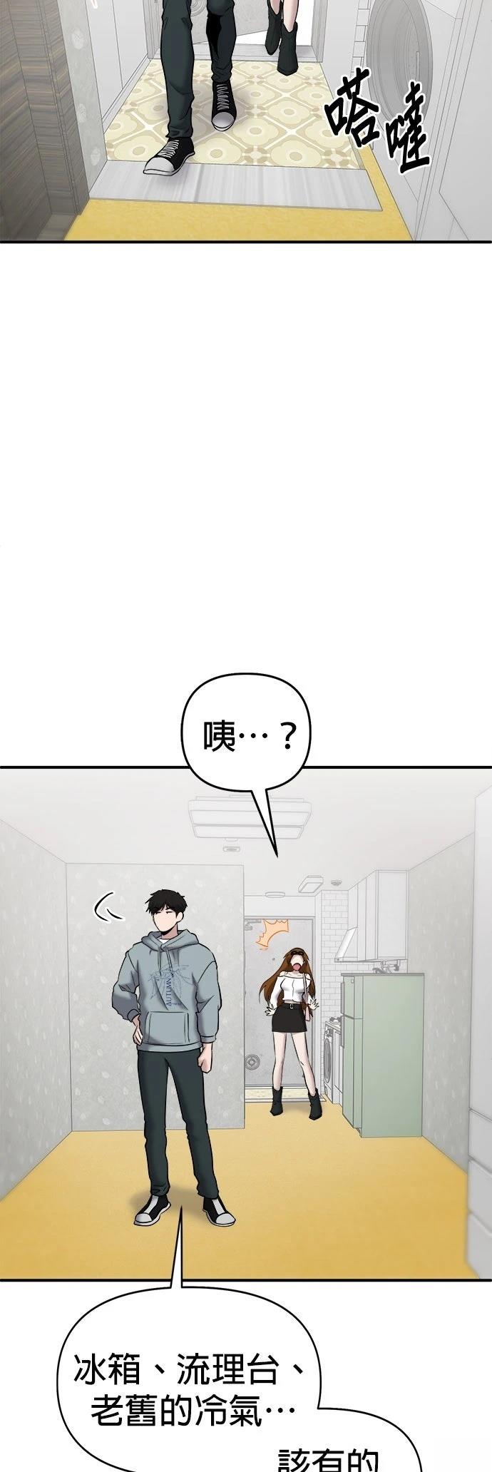 第25话23