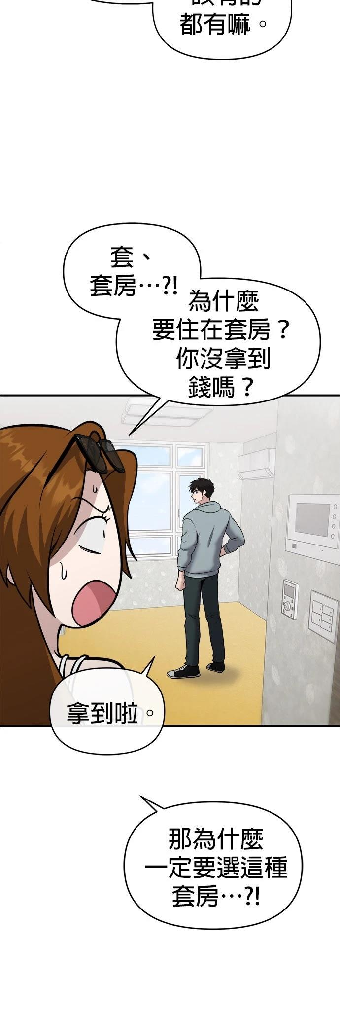 第25话24