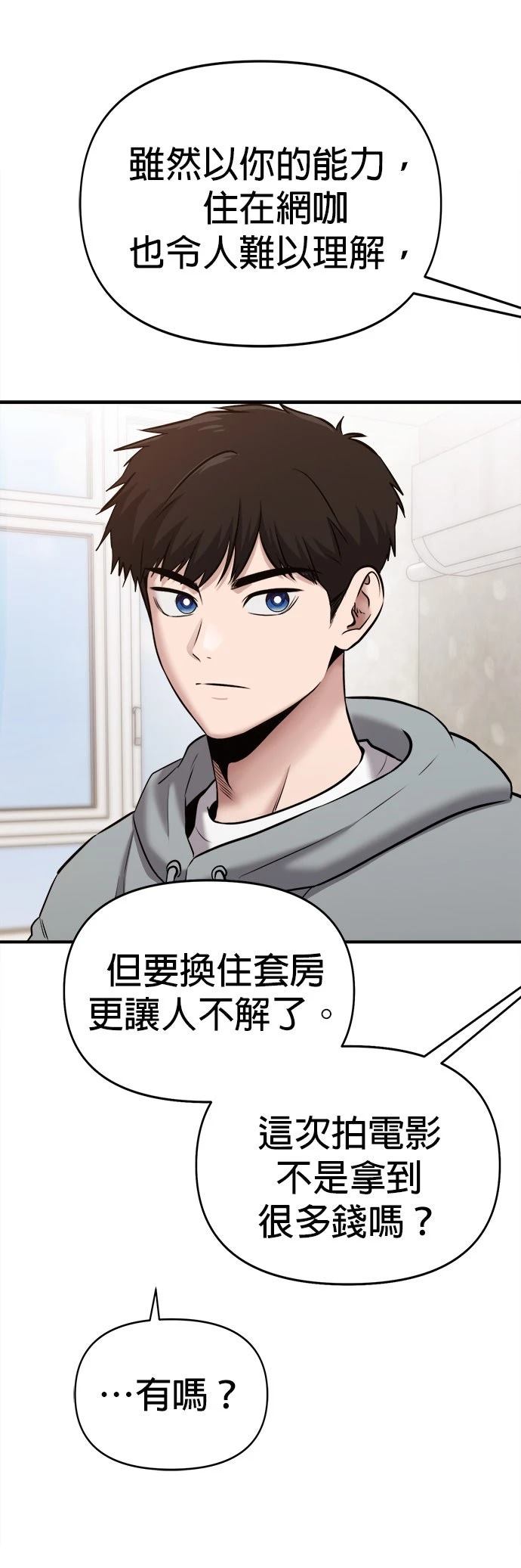 第25话25