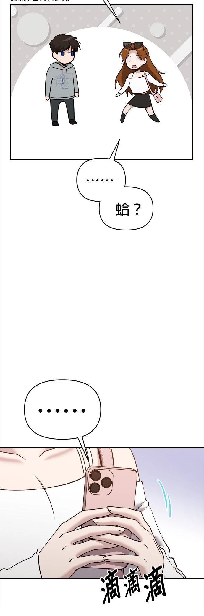 第25话27