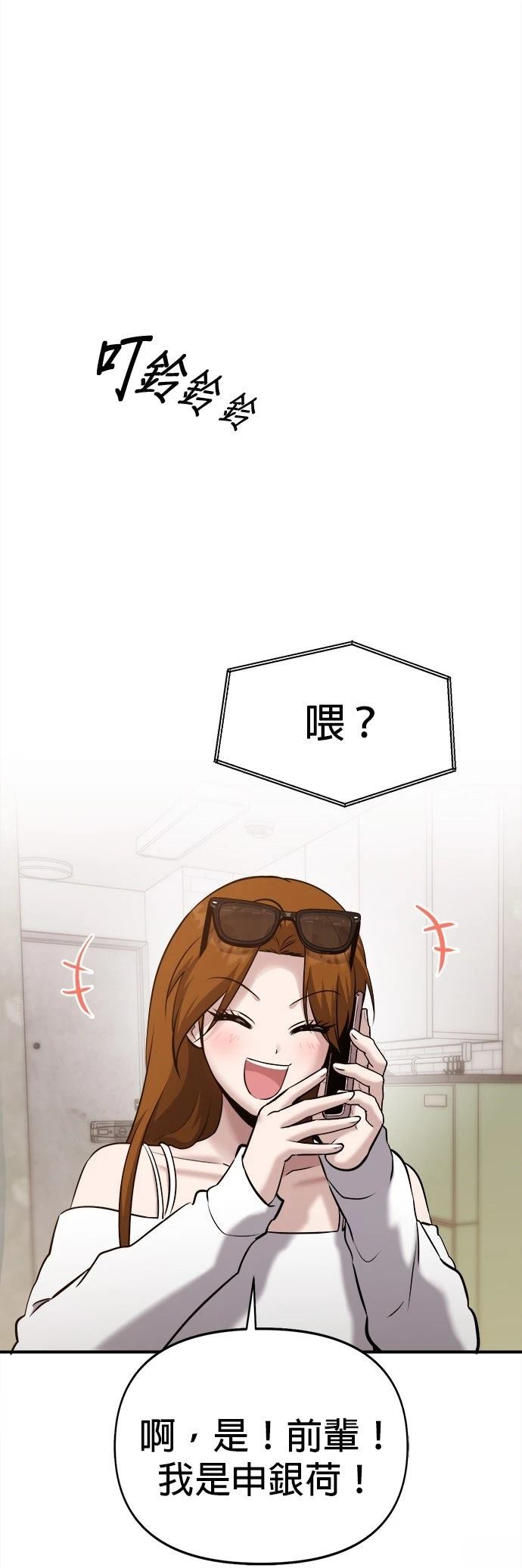 第25话28