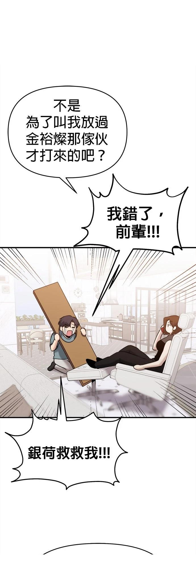第25话30