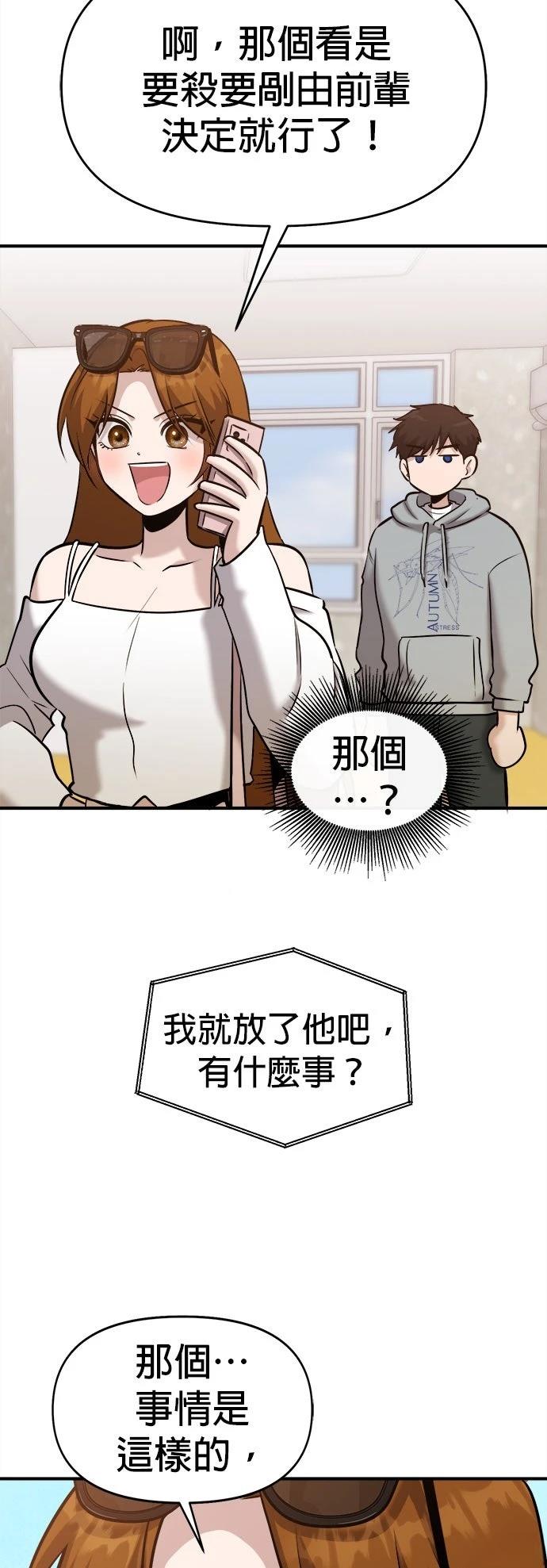 第25话31
